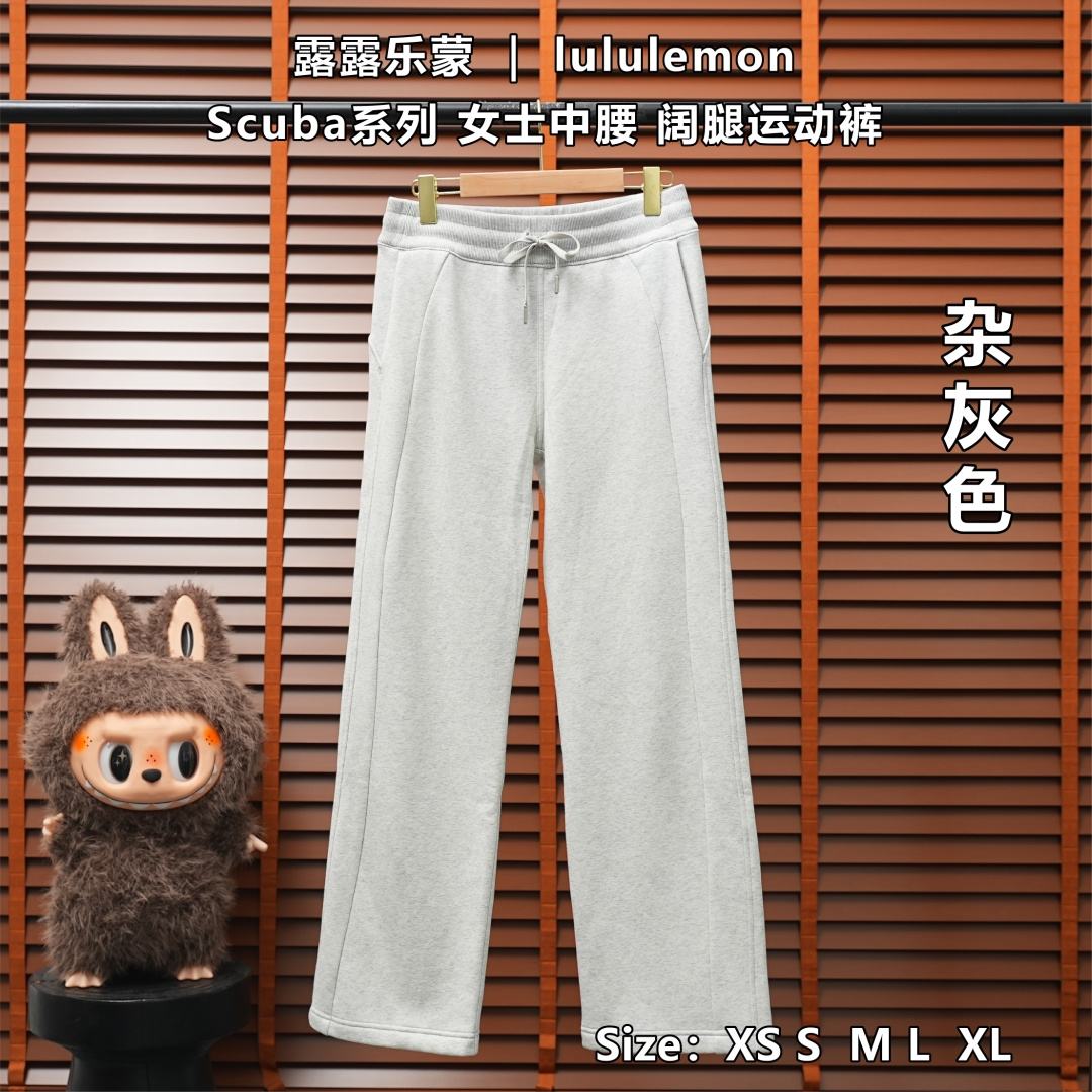 Lululemon Pants — Heather Grey