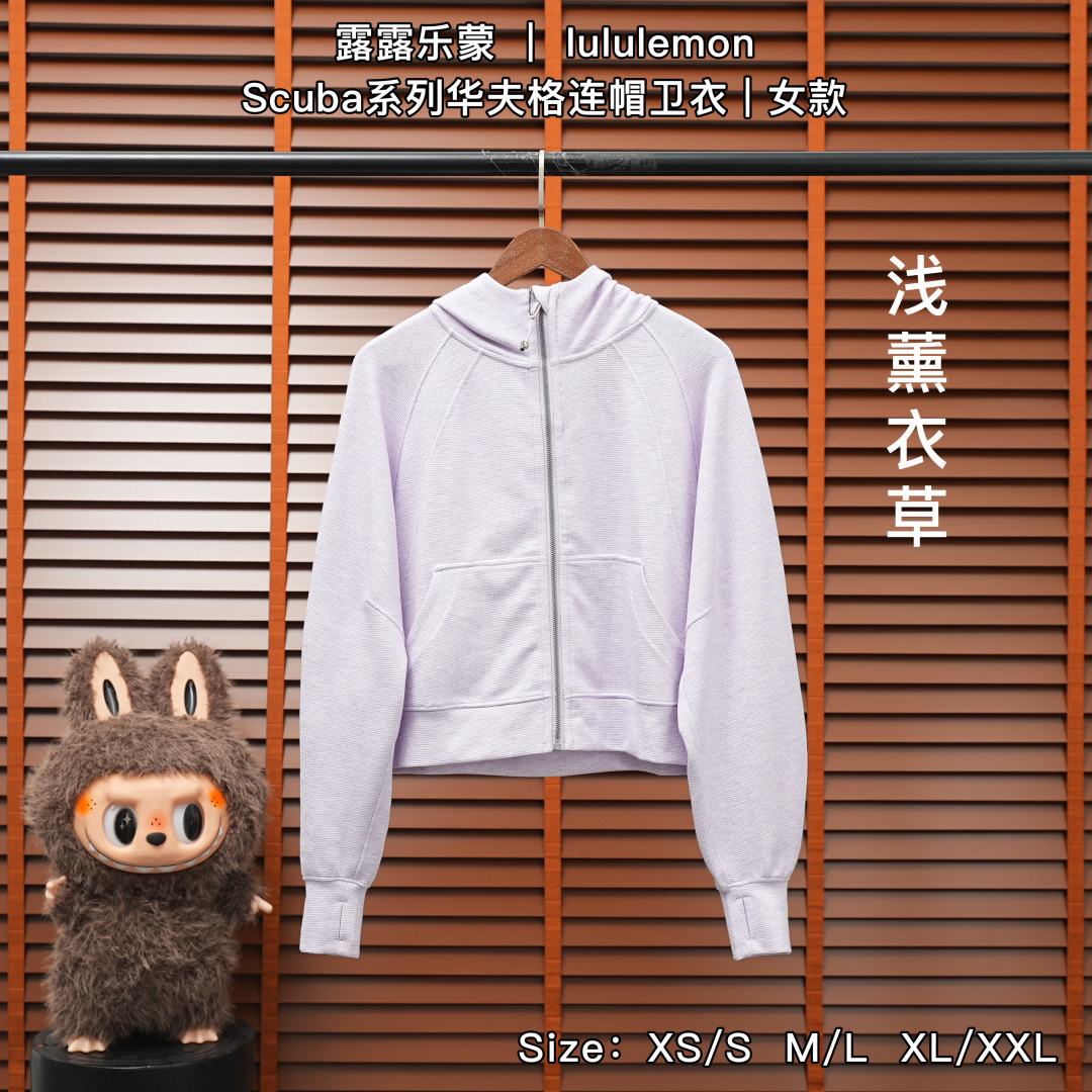 Lululemon Hoodie — Light Lavender