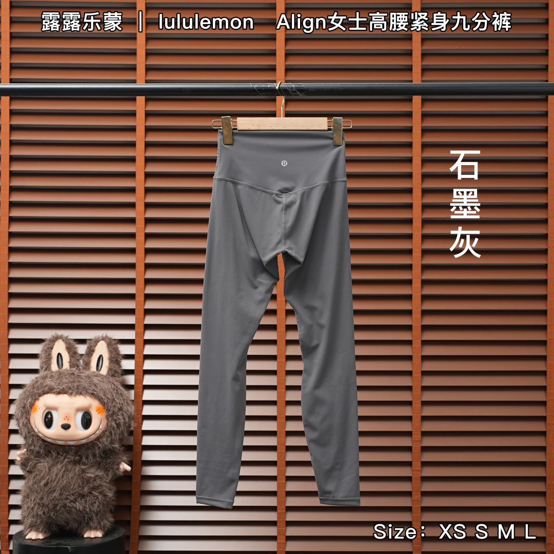 Lululemon Pants — Graphite Grey