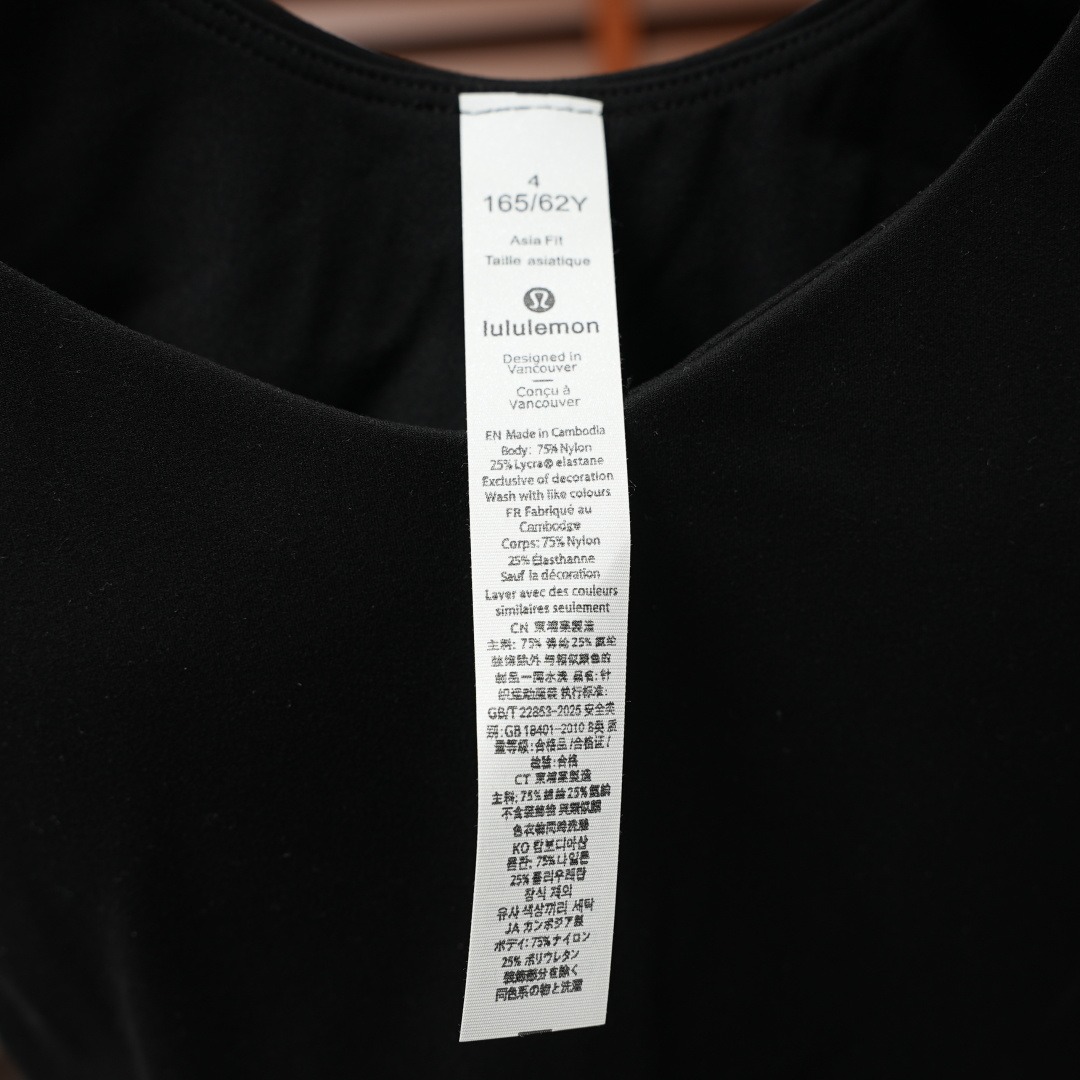 Lululemon Vest — Black