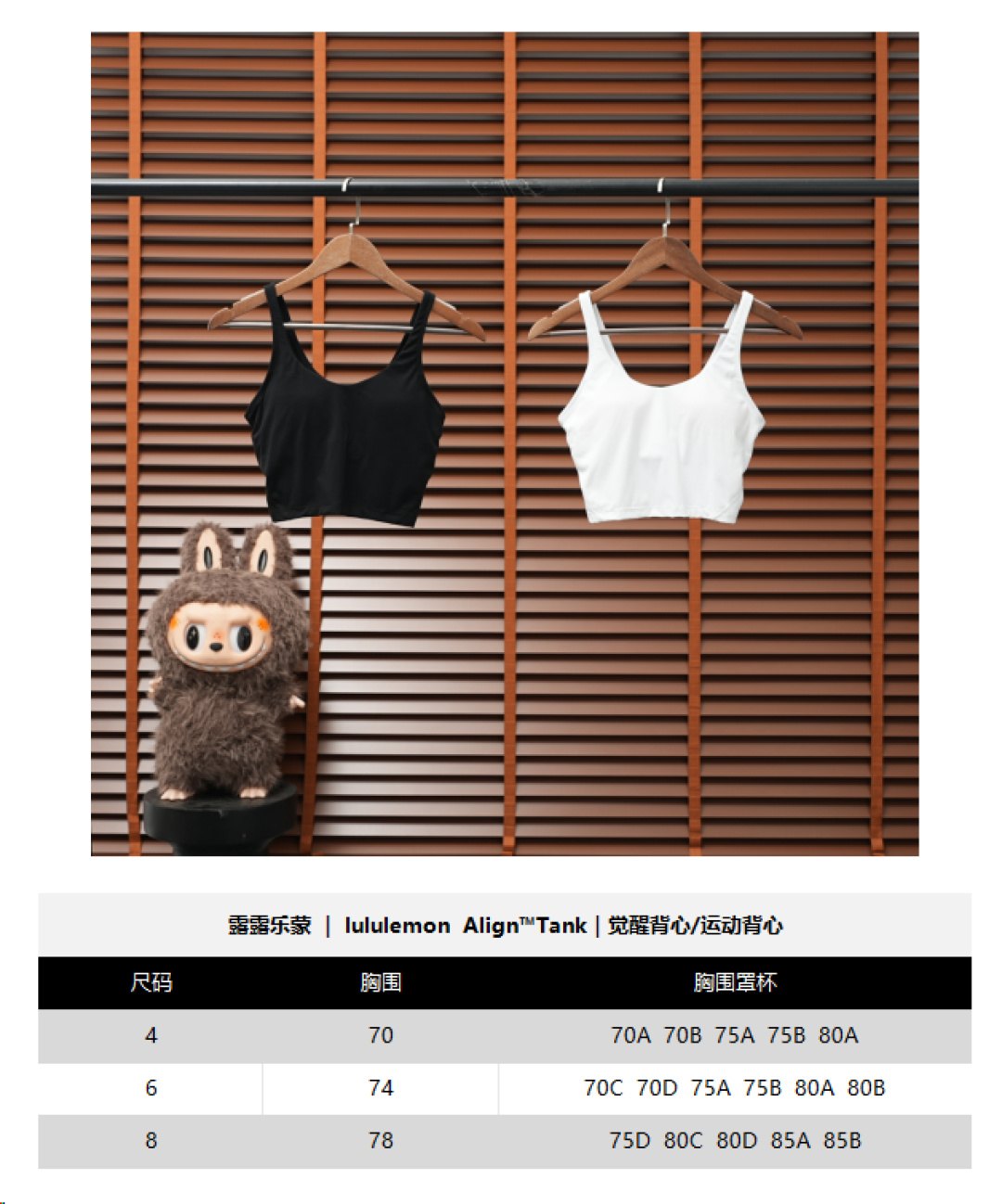 Lululemon Vest — Black