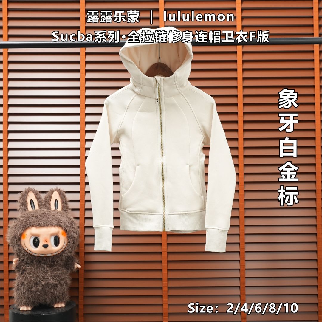 Lululemon Hoodie — Ivory / Gold Logo