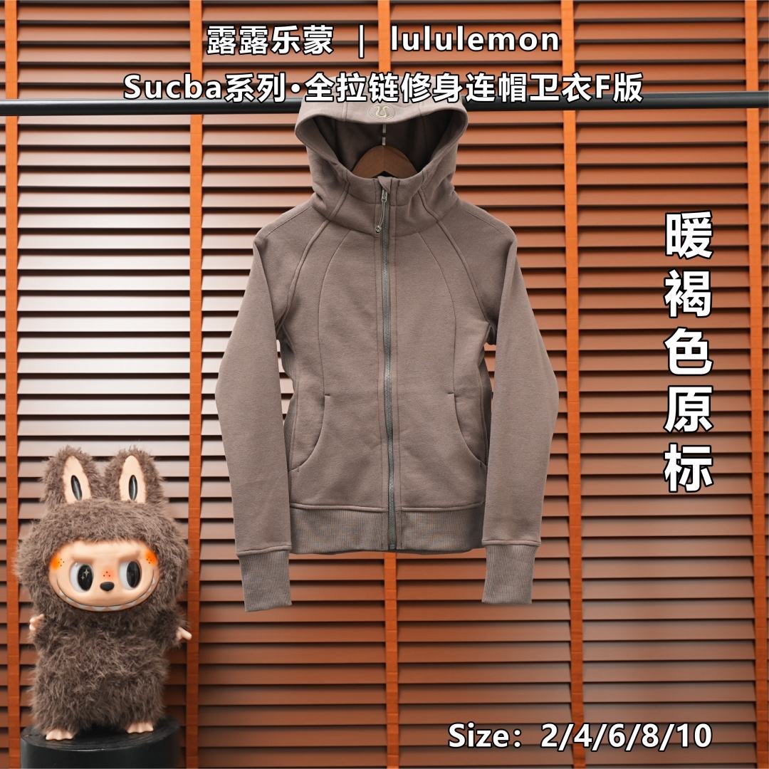 Lululemon Hoodie — Warm Brown / Original Logo