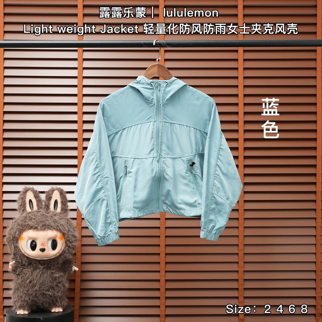 Lululemon Jacket — Blue