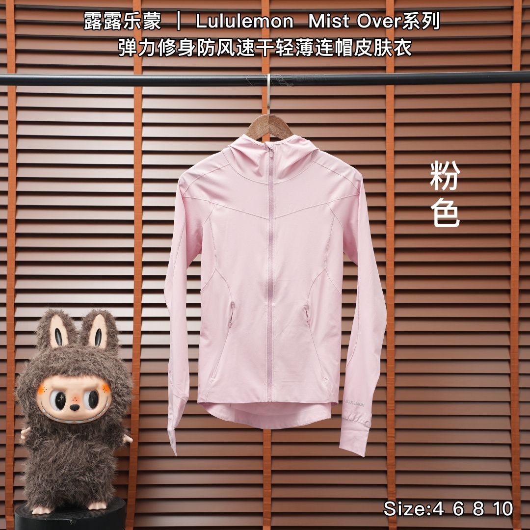 Lululemon Jacket — Pink