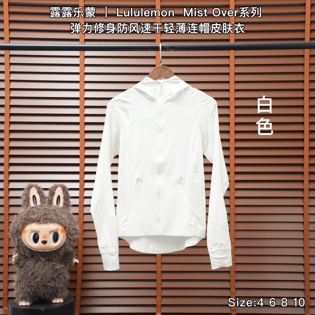 Lululemon Jacket — White