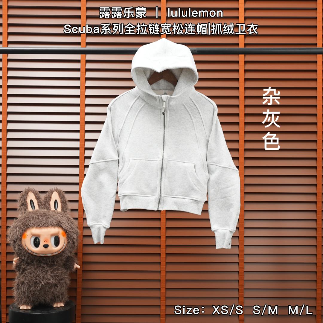 Lululemon Hoodie — Heather Grey