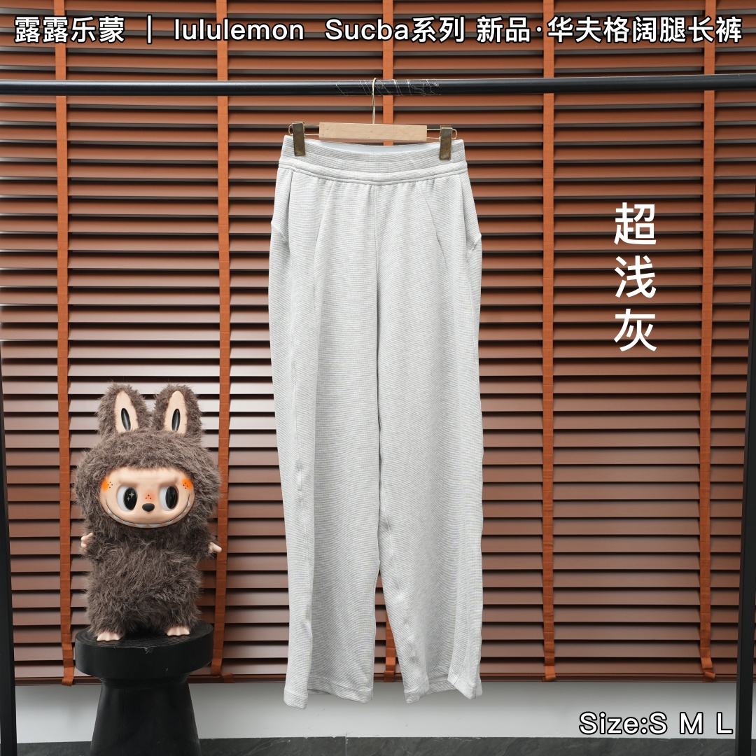 Lululemon Pants — Very Light Grey