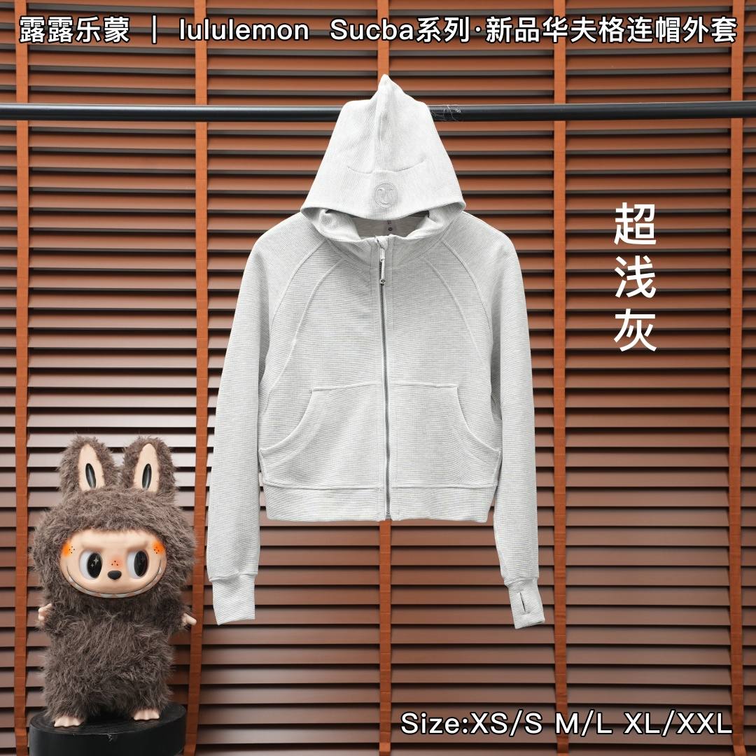Lululemon Jacket — Very Light Grey