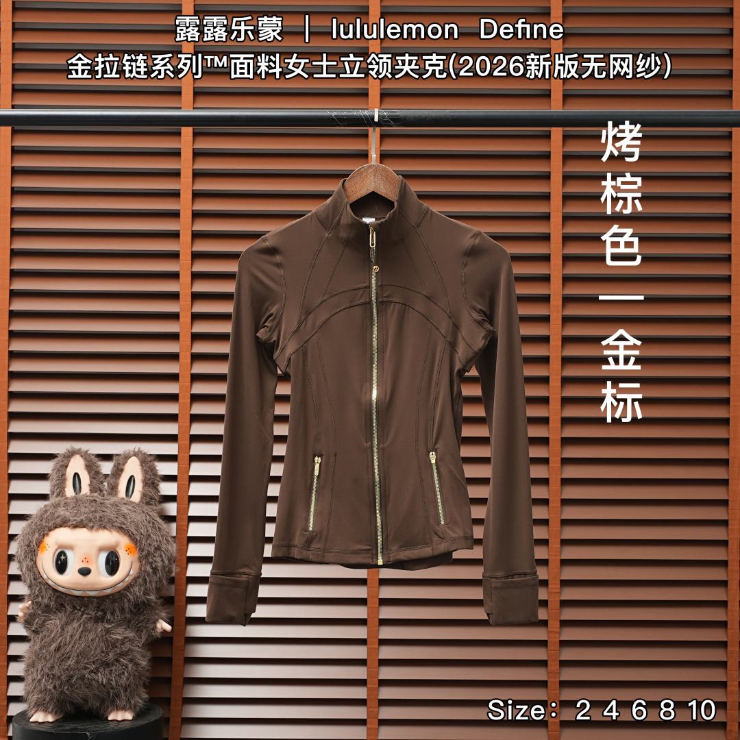 Lululemon Jacket — Toasted Brown / Gold Logo