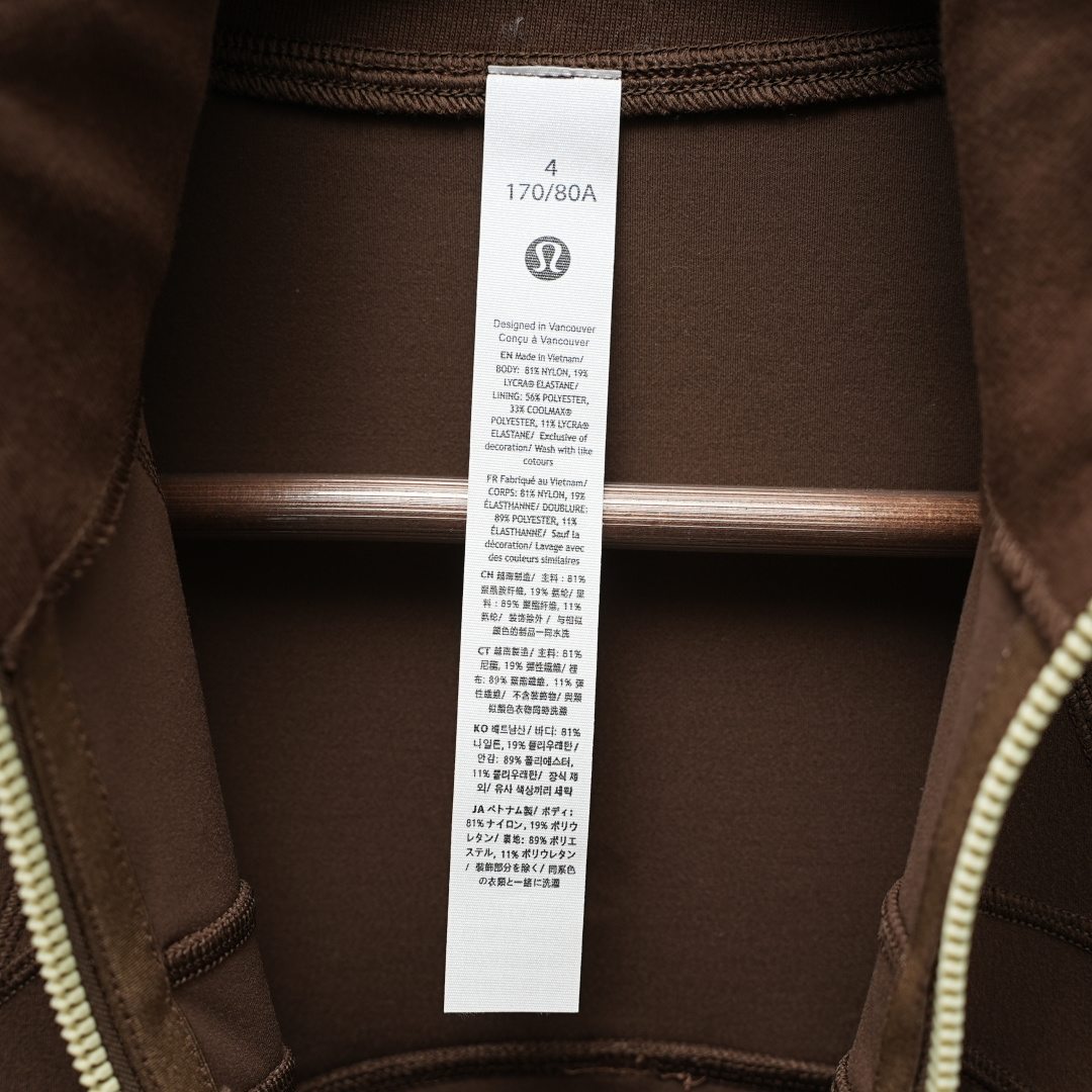 Lululemon Jacket — Toasted Brown / Gold Logo