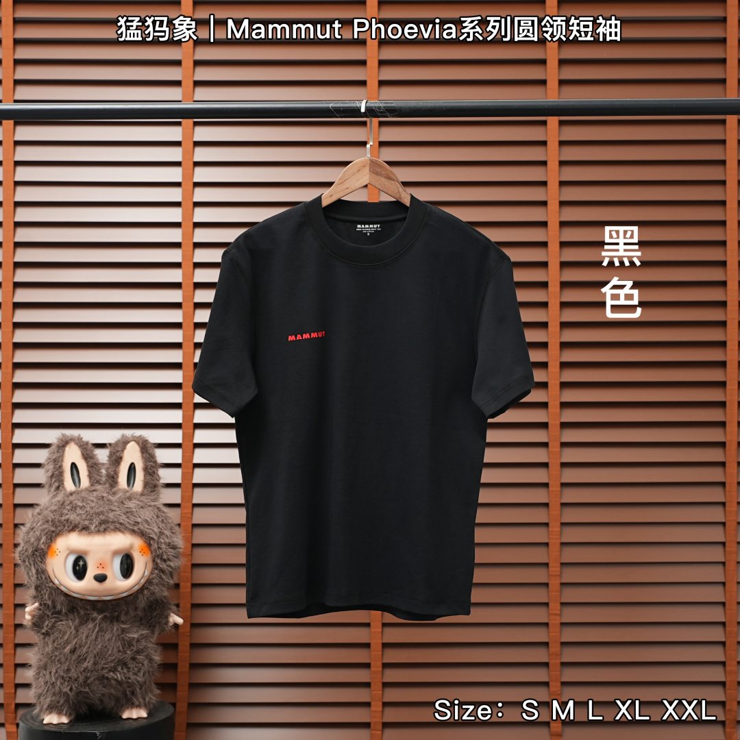 Mammut T-Shirt — Black