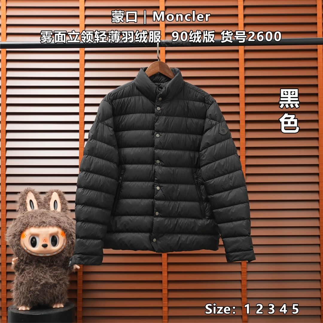 Moncler Down Jacket 2600 — Black