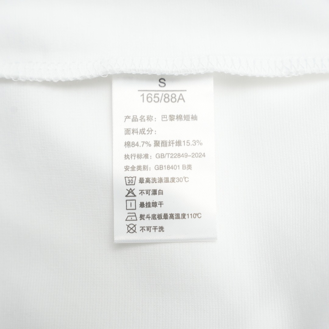 Moncler T-Shirt — White