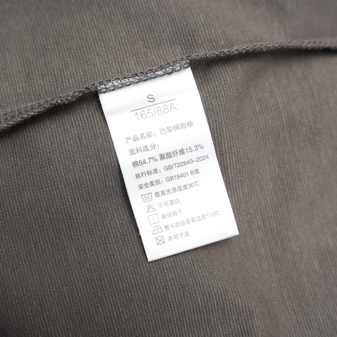 Moncler T-Shirt — Grey
