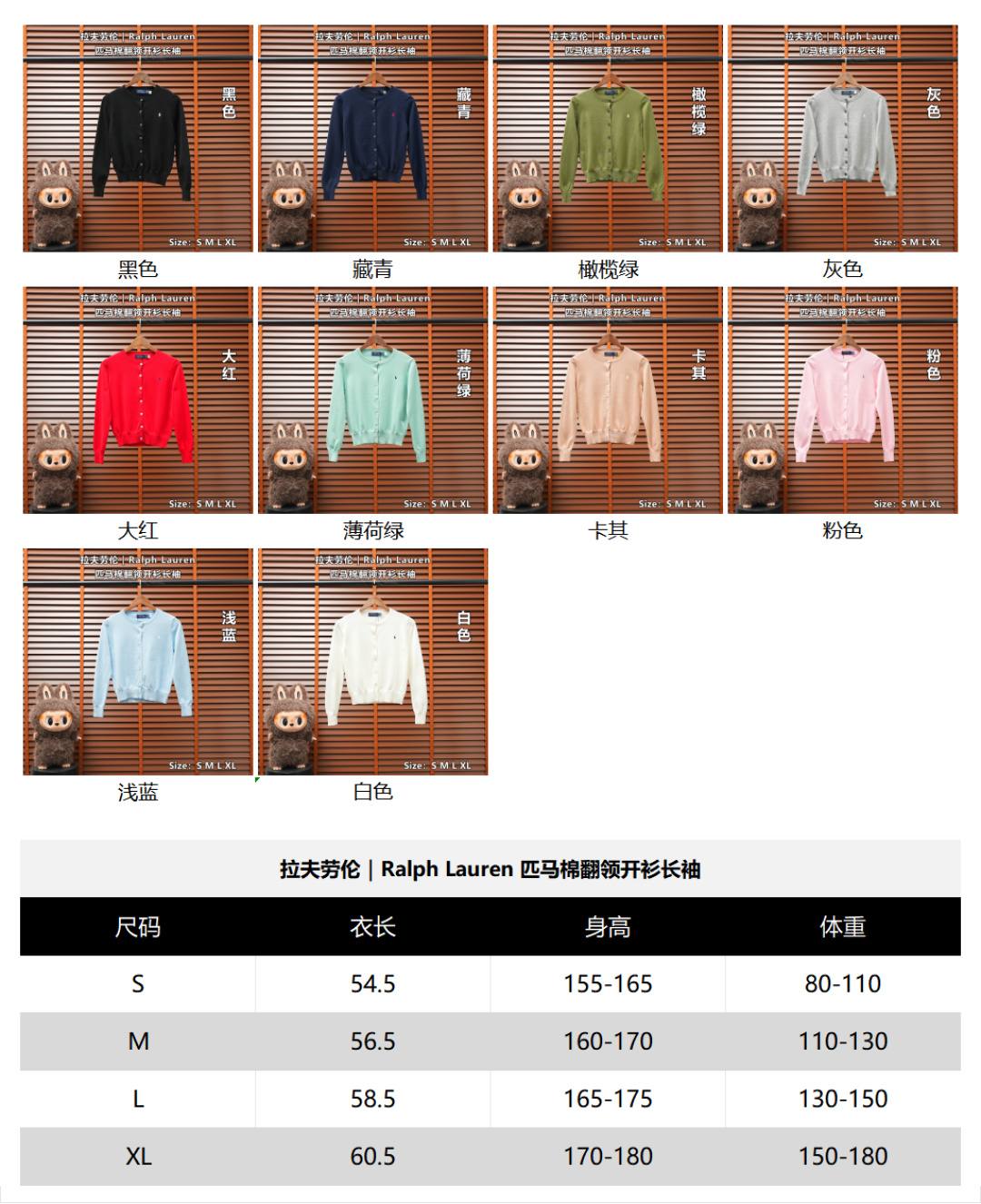 Ralph Lauren Cardigan — Olive Green
