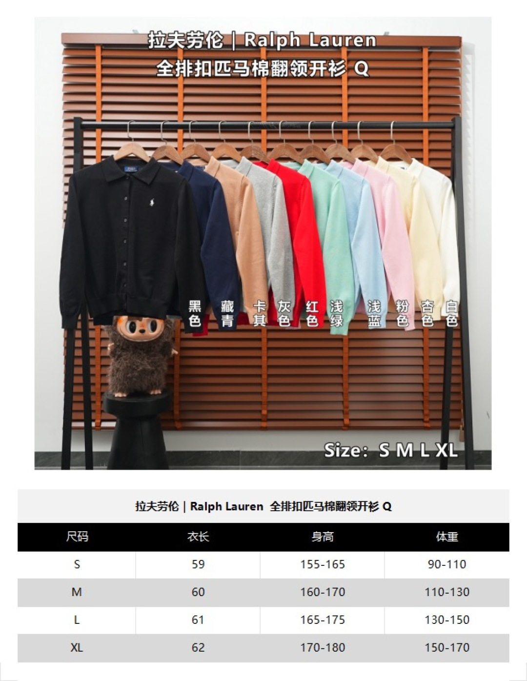 Ralph Lauren Cardigan — Red