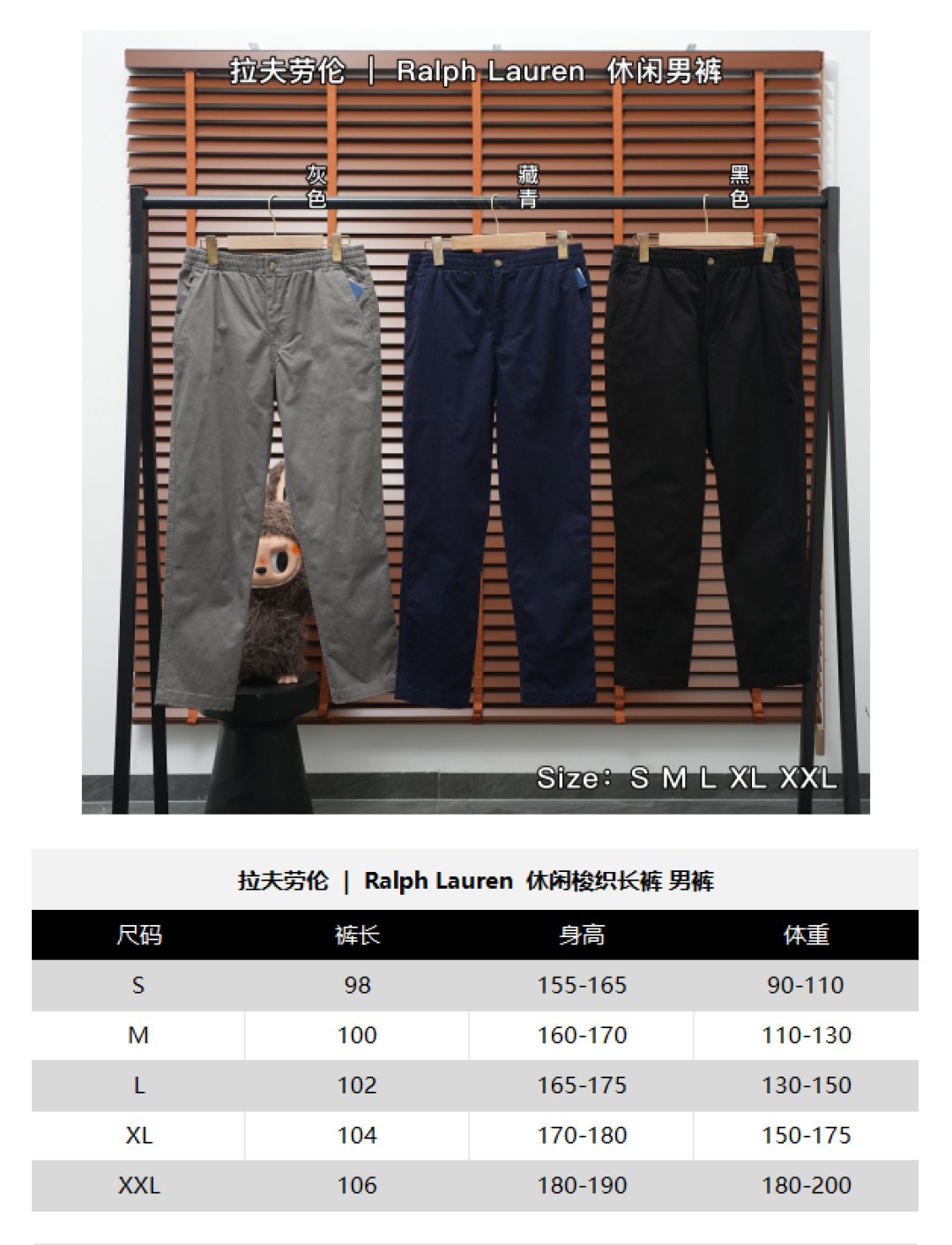 Ralph Lauren Pants — Grey