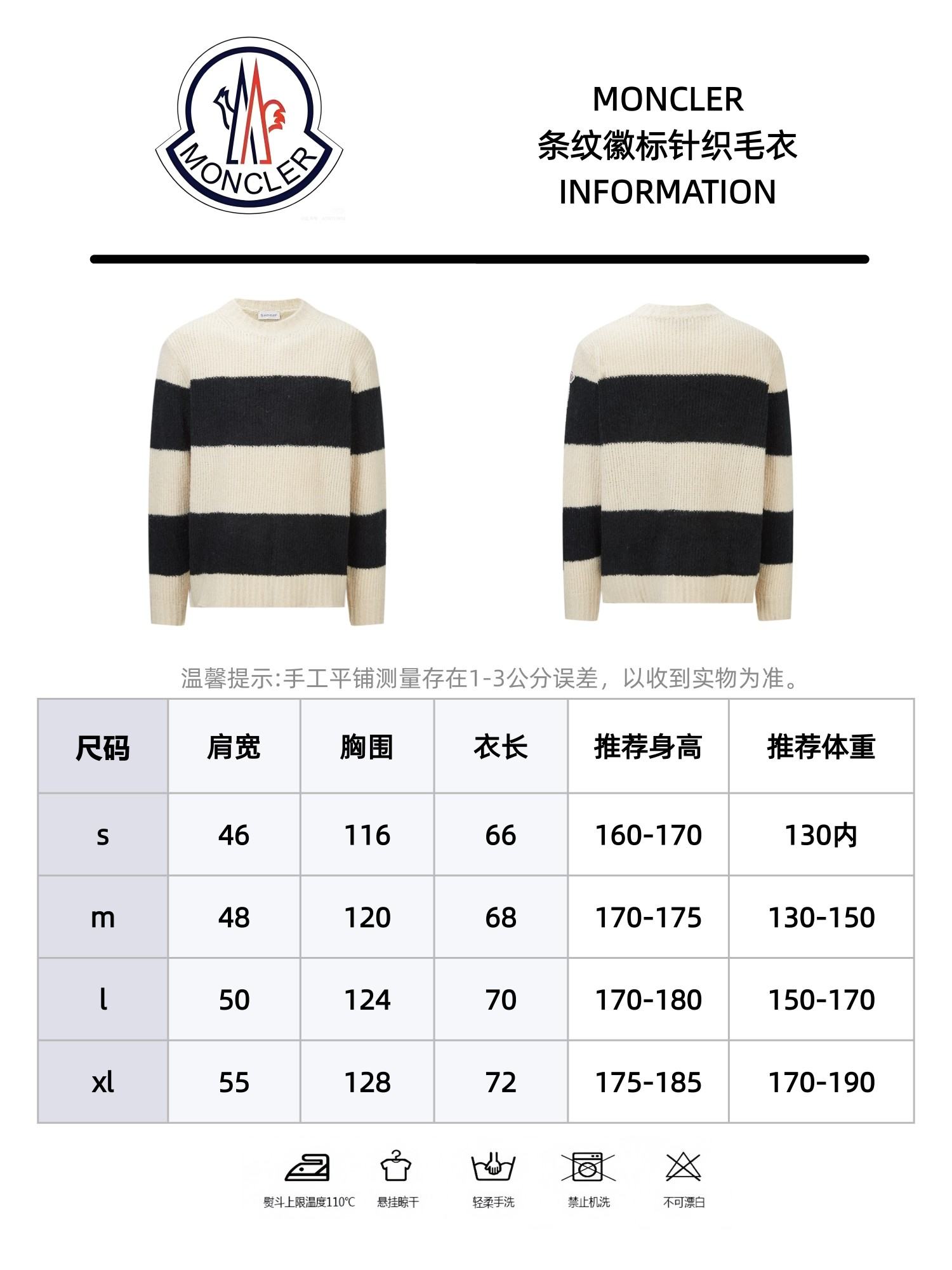 Moncler Knitwear