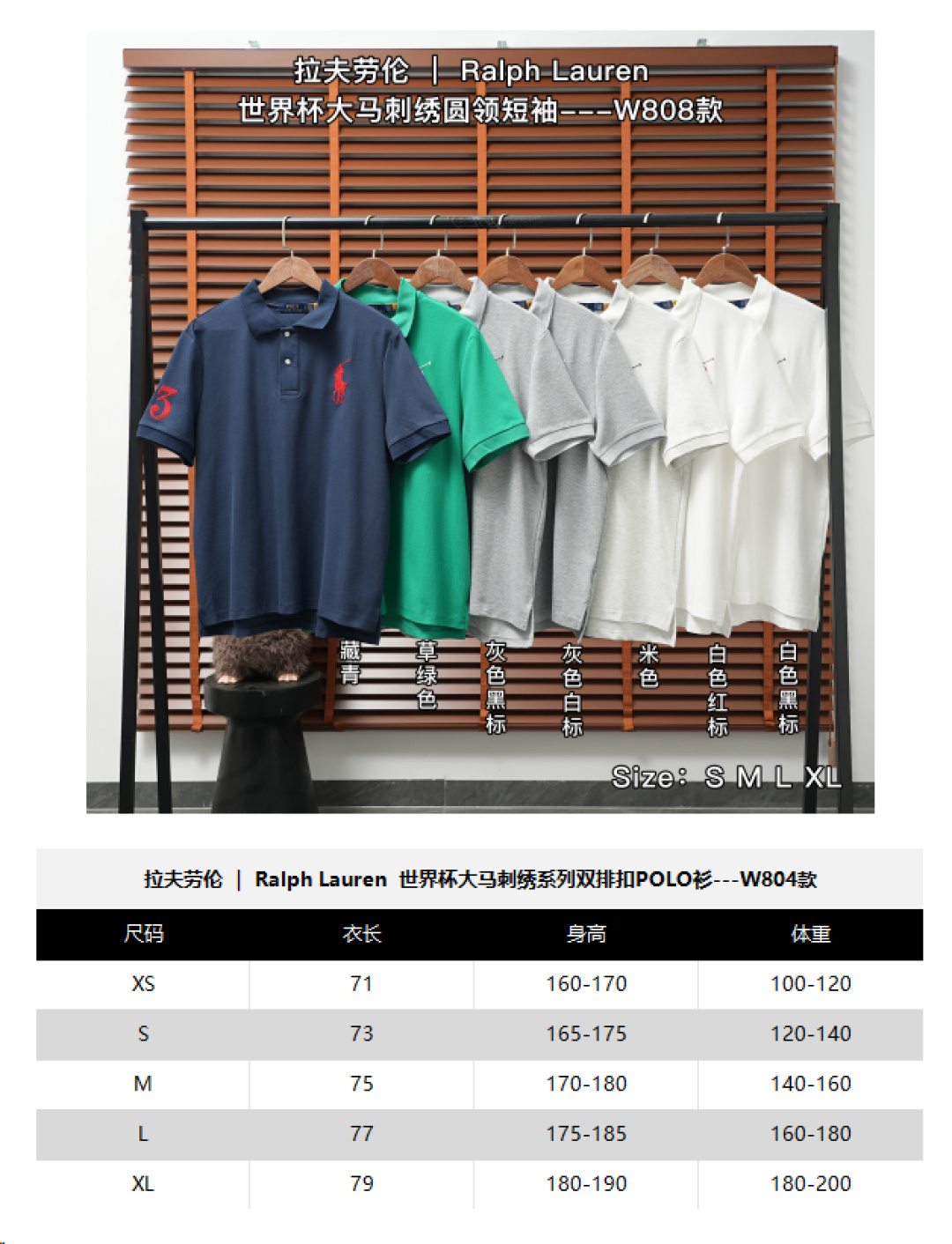Ralph Lauren Polo Shirt — Grass Green