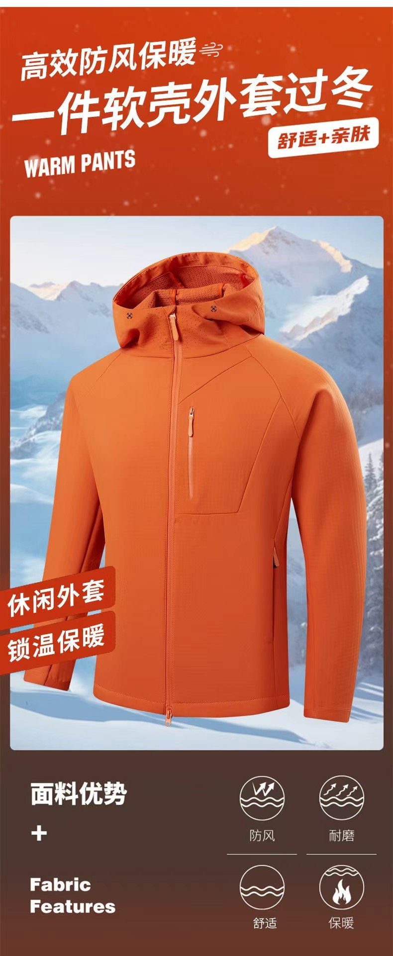 Descente Jacket
