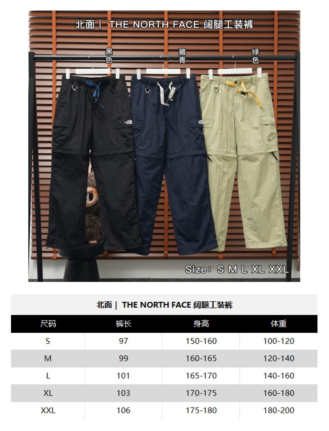 The North Face Pants — Navy