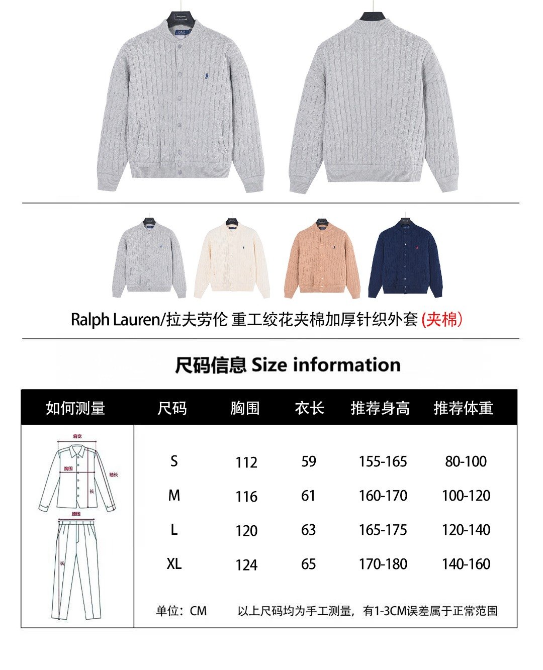 Ralph Lauren Padded Jacket