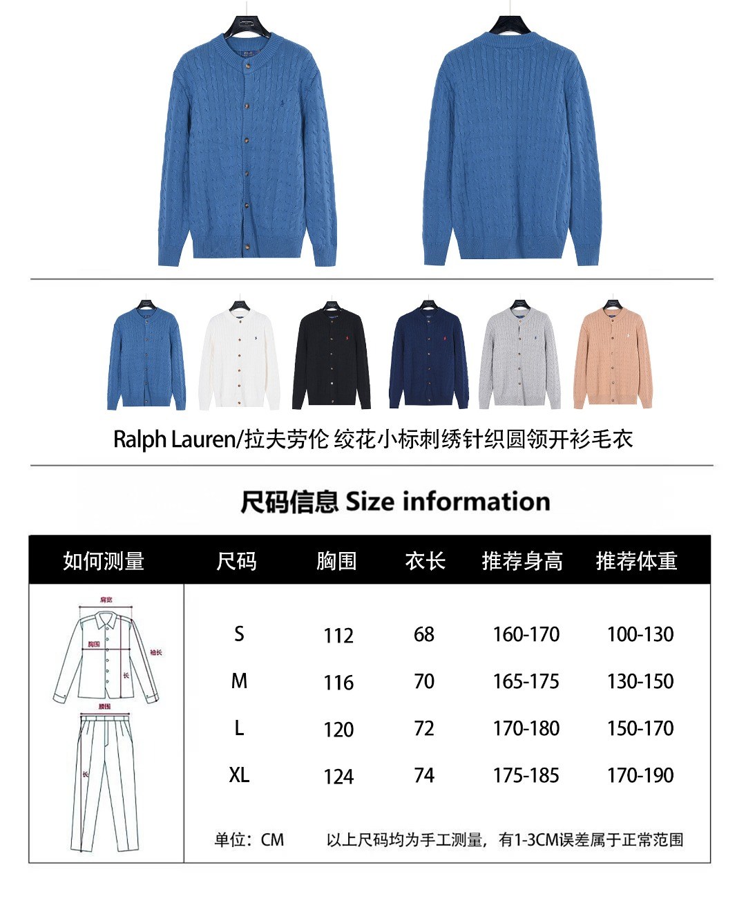 Ralph Lauren Cardigan