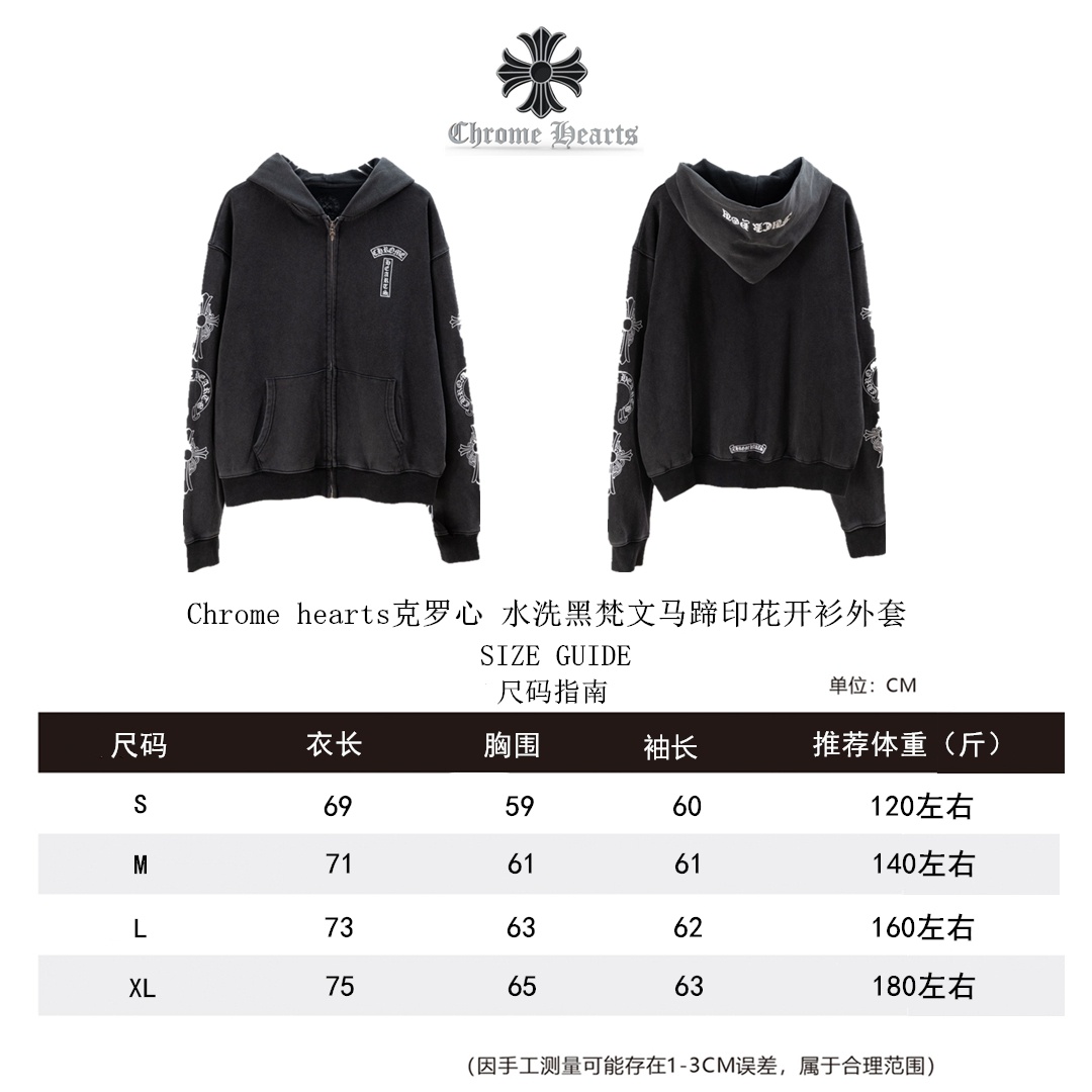 Chrome Hearts Cardigan