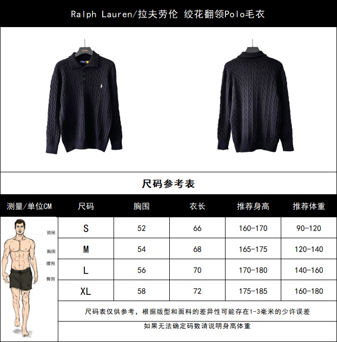 Ralph Lauren Knitwear