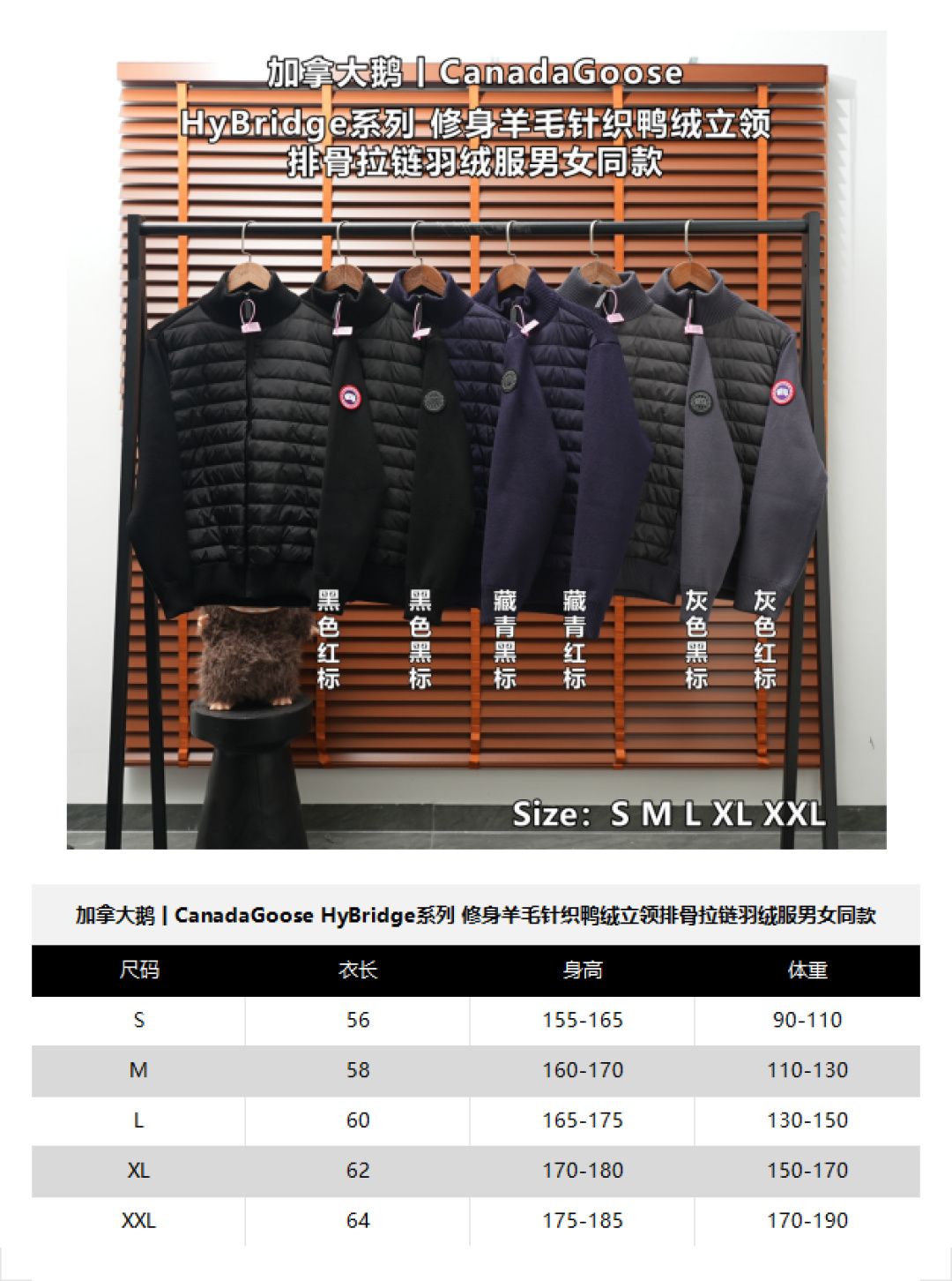 Canada Goose Down Jacket — Grey / Red Logo