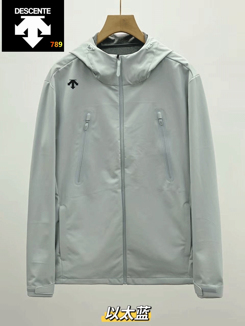 Descente Jacket