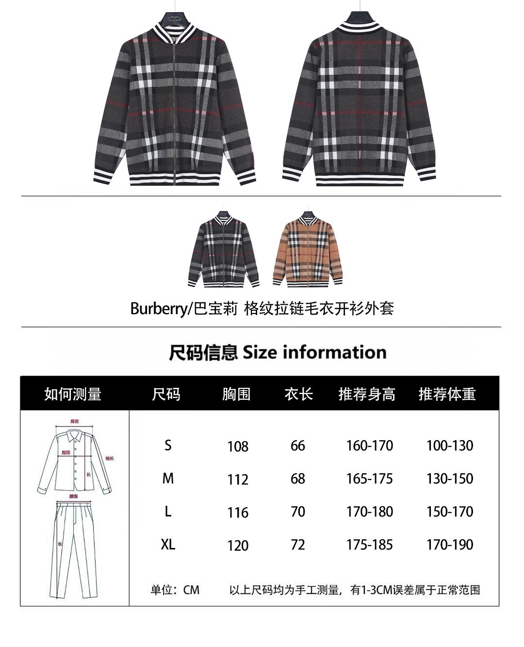Burberry Cardigan