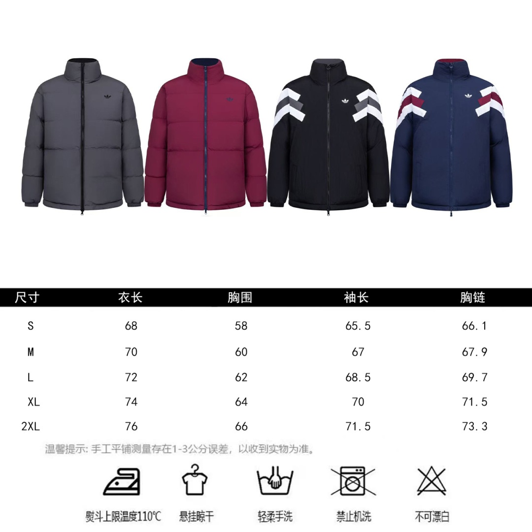 Adidas Padded Jacket