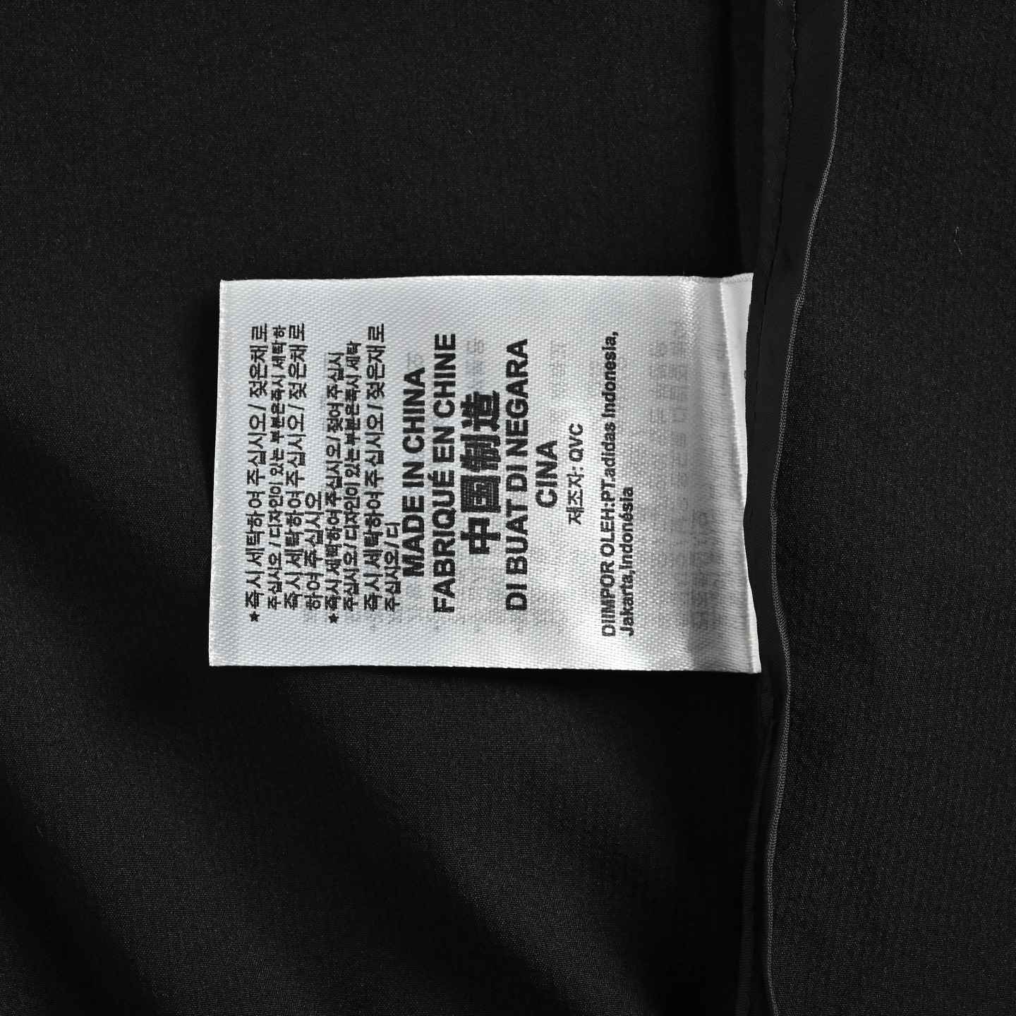 Adidas Jacket