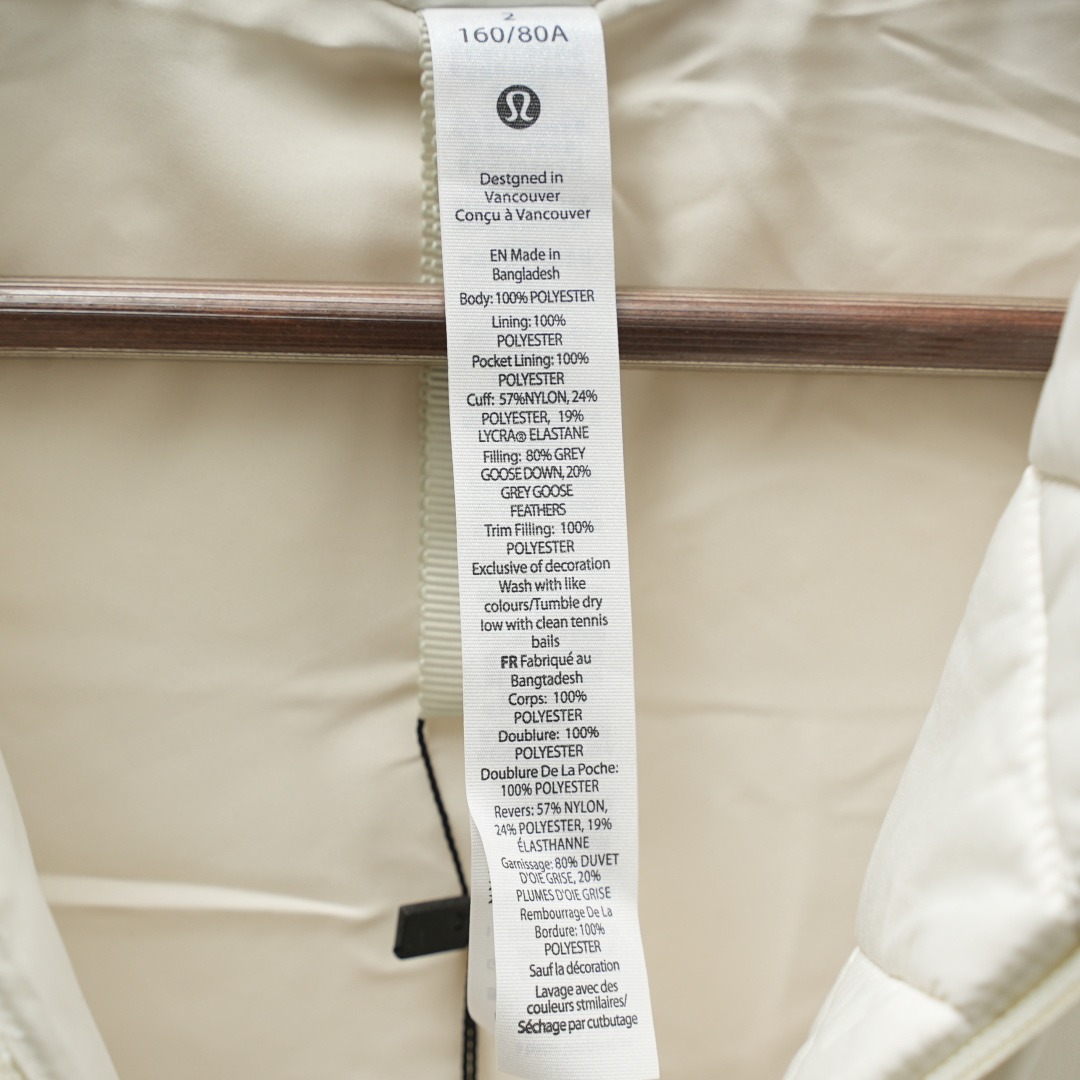 Lululemon Vest — Bone White