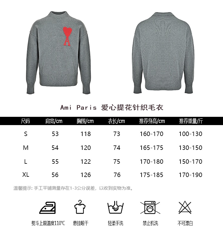 AMI Paris Knitwear