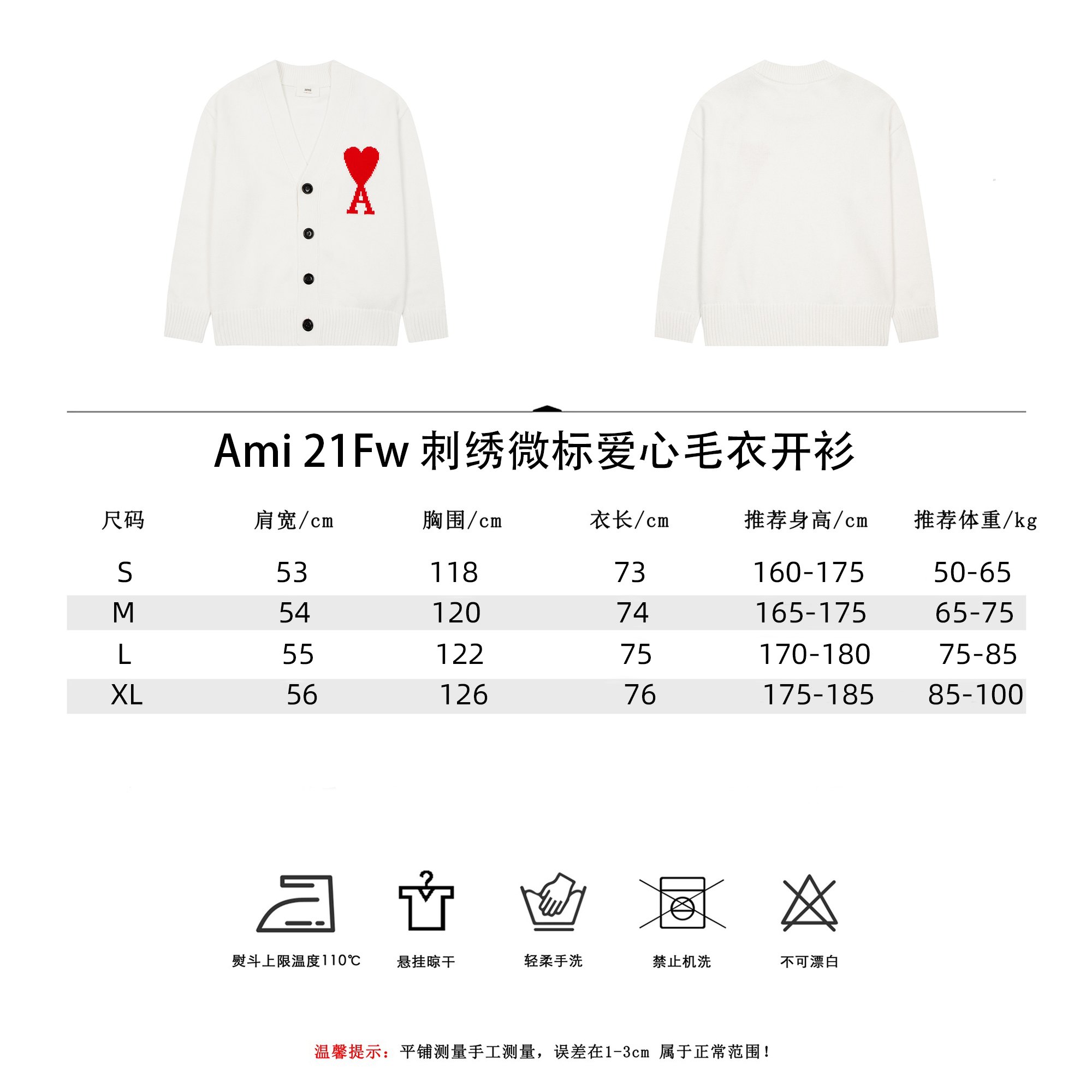 AMI Paris Cardigan
