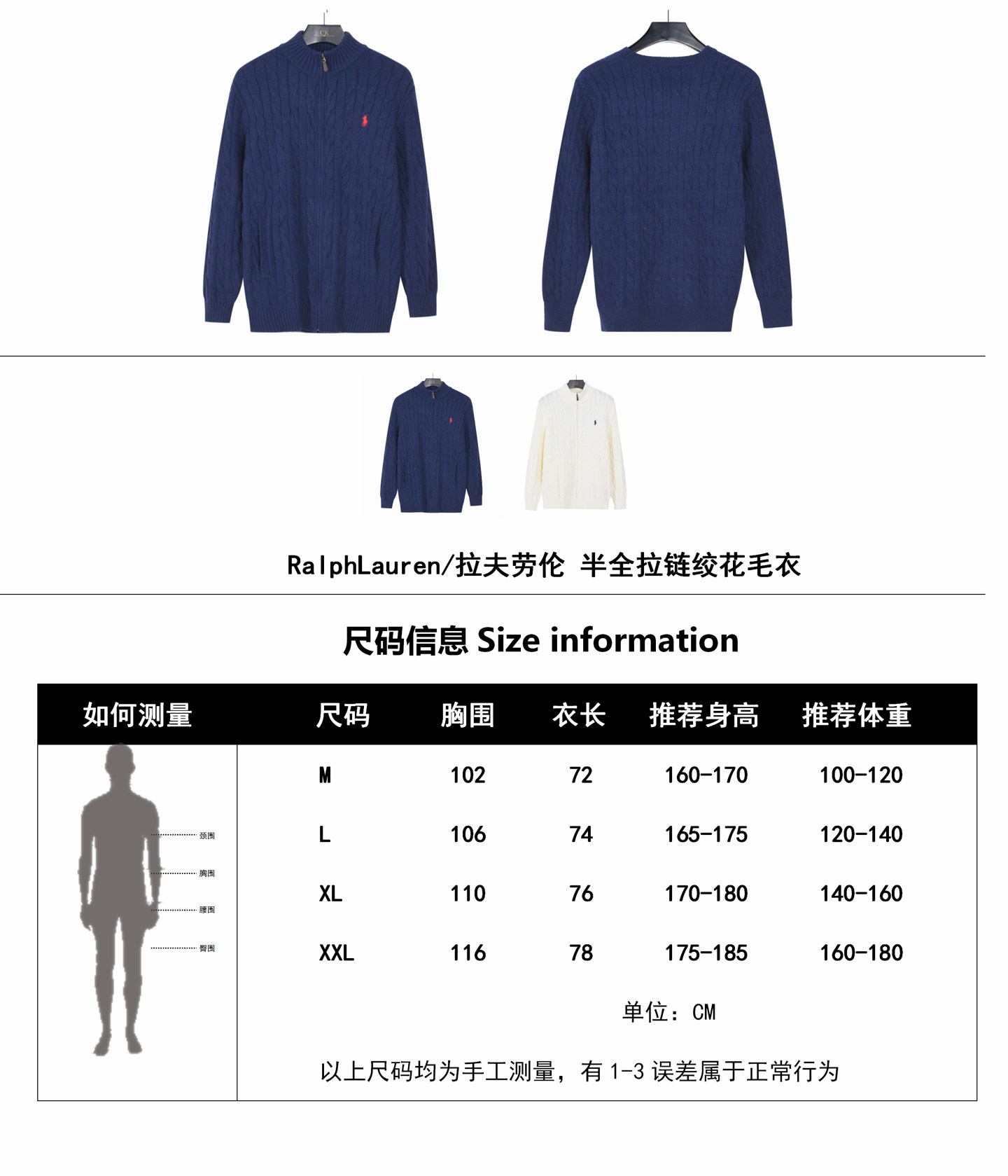 Ralph Lauren Knitwear