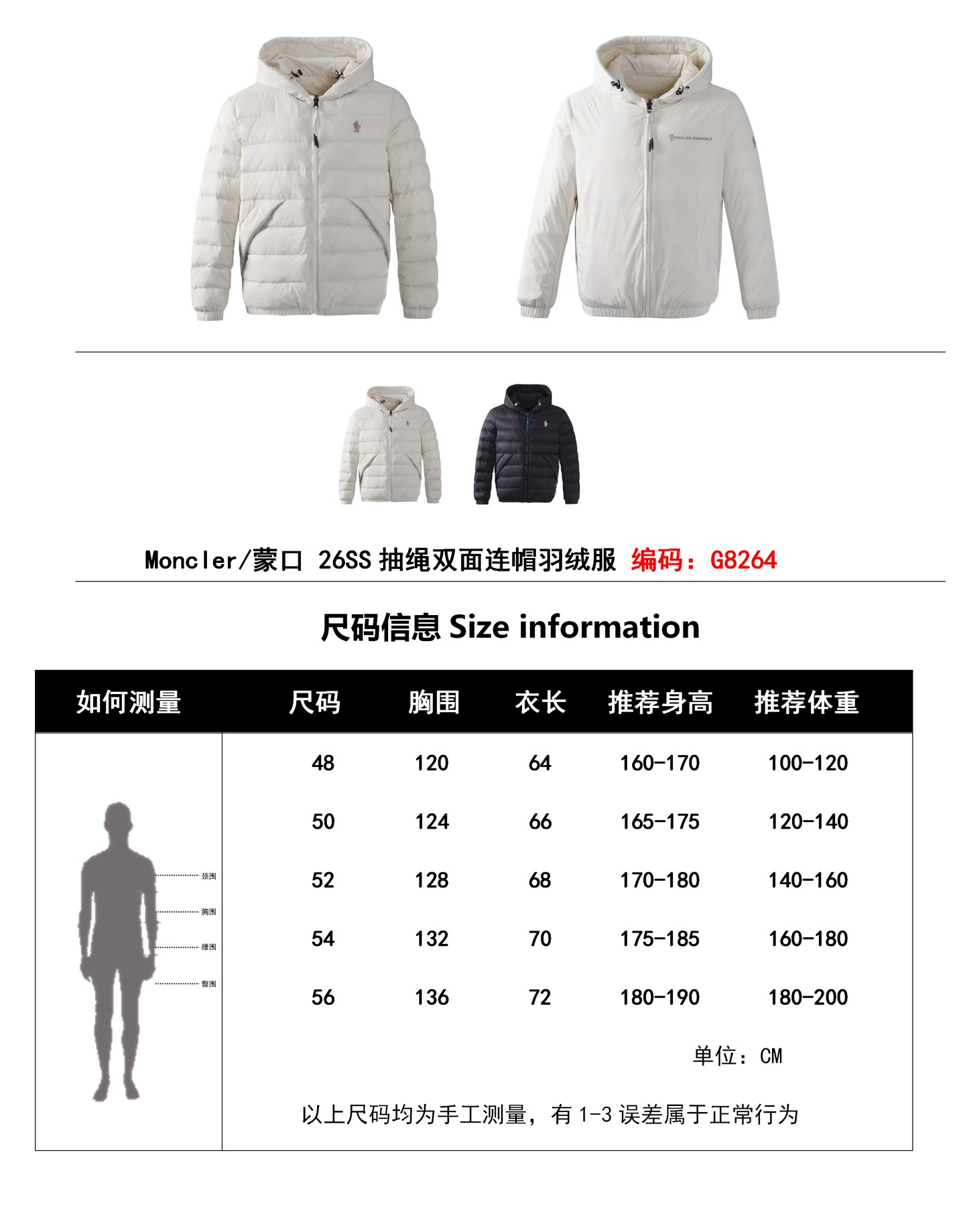 Moncler Down Jacket