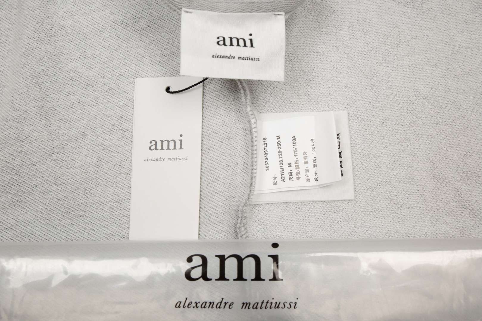 AMI Paris Jacket
