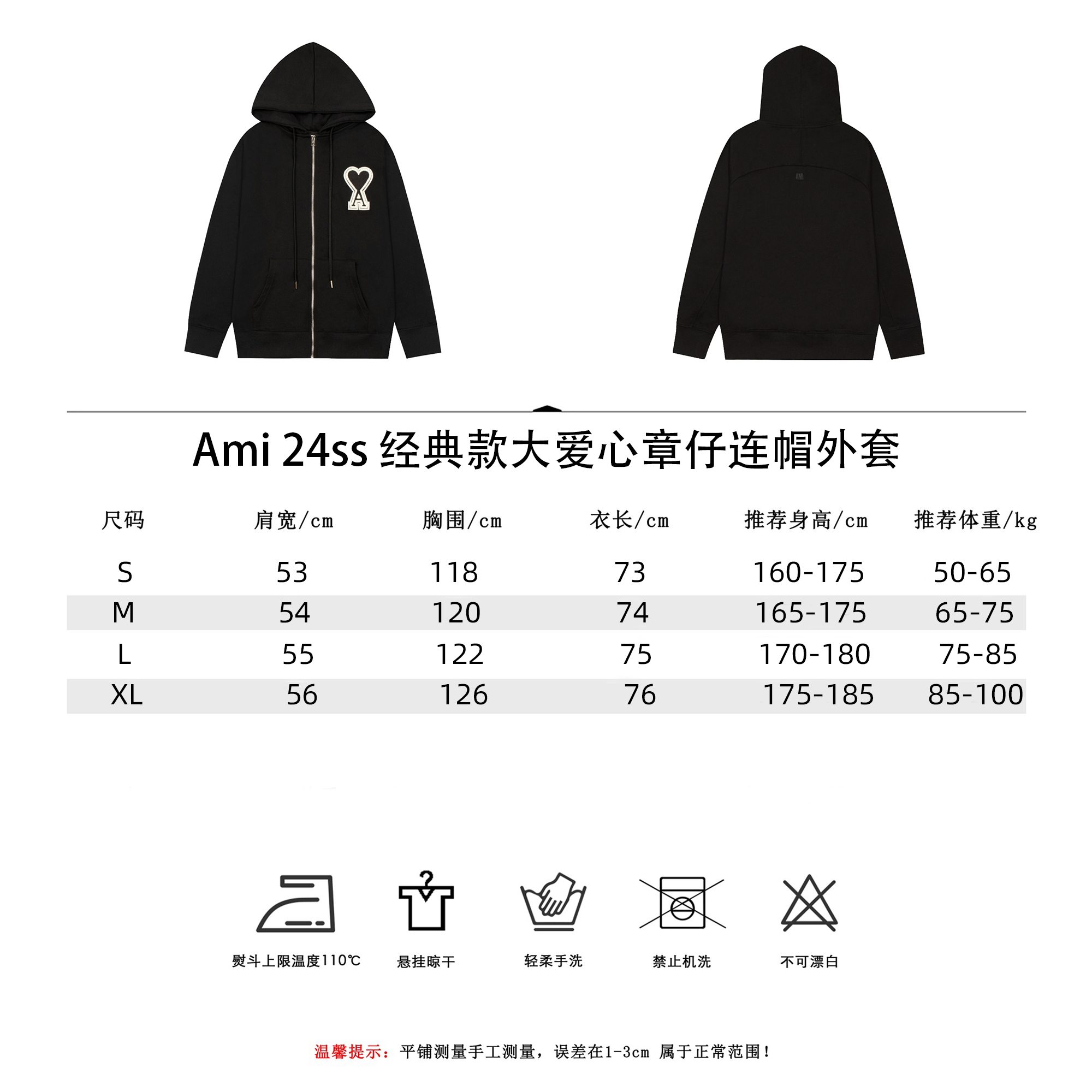AMI Paris Jacket