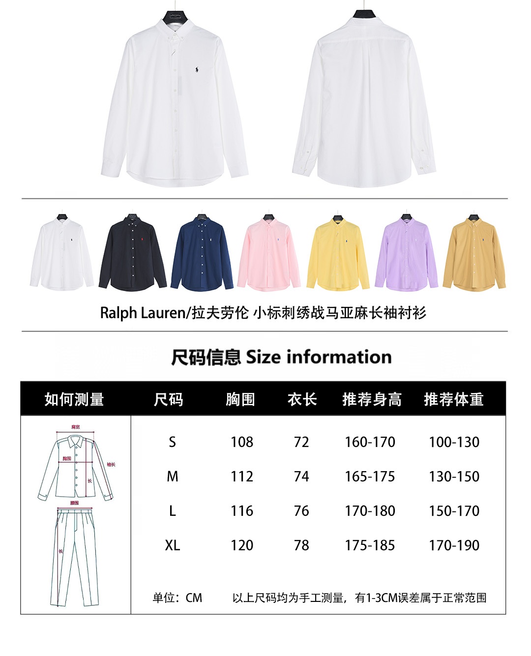 Ralph Lauren Shirt