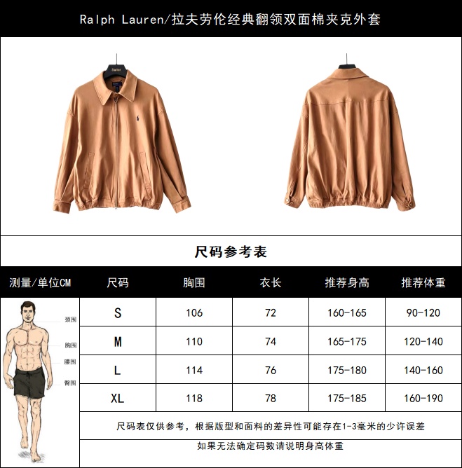 Ralph Lauren Jacket