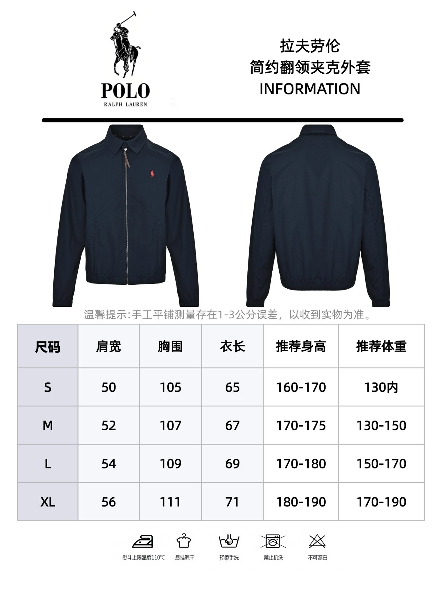 Ralph Lauren Jacket