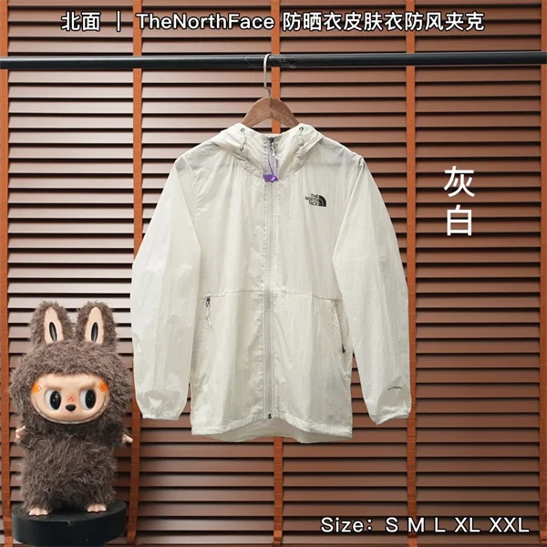 The North Face Jacket — Grey-White