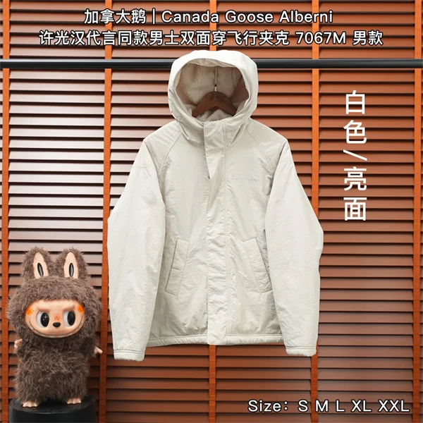 Canada Goose Alberni Jacket — White