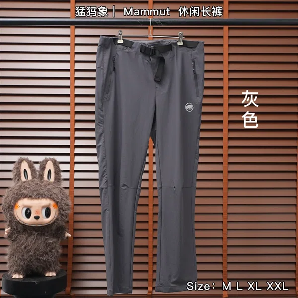 Mammut Pants — Grey