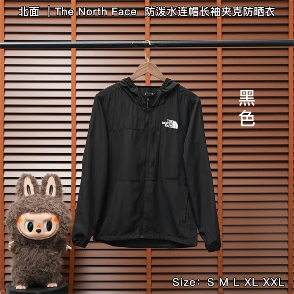 The North Face Jacket — Black
