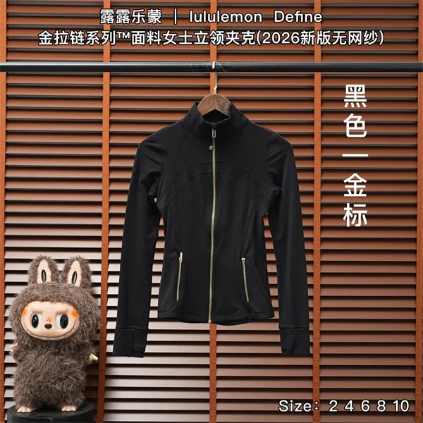 Lululemon Jacket — Black / Gold Logo